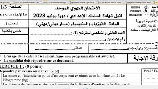 3AC  Examen régional 2023 Casa Settat [upl. by Esej]