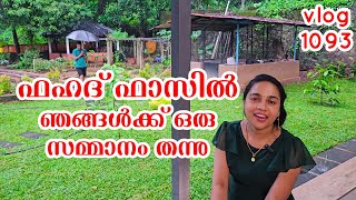 നാടൻ പുട്ട് New kerala gift House Thrissur Nadan Puttu with kadala curryFamily vlog AJUS WORLD [upl. by Enilekaj]