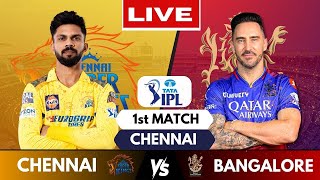 IPL Live CSK Vs RCB Match 1 Chennai🔴IPL Live Scores amp Commentary🔴Chennai Vs Bengaluru [upl. by Cirdes632]