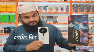 itel RS4 unboxing And Revew [upl. by Volotta]