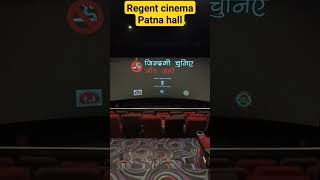 Regent cinema Patna hall 2023 [upl. by Talley135]