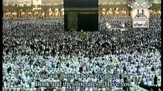 The Holy Quran from the Holy Mosque in Makkah  Disc 1 [upl. by Cornwall486]