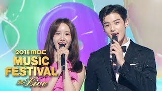 Yoon A X Cha Eun Woo  Balloons 2018 MBC Music Festival [upl. by Petta]