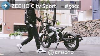 Moto éléctrique Zeeho City Sport taillée pour les ados exigeants 50cc [upl. by Brandwein115]