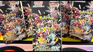 Lets Check Out Japanese Pokemon Shiny Treasures EX Boxes [upl. by Rehpotsihc763]