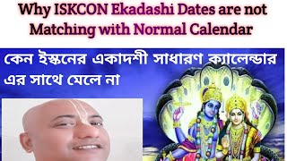 Why ISKCON Calendar amp Normal Calendar Is Different Some Times [upl. by Ezechiel8]