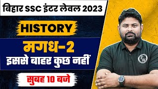 Bihar SSC Inter Level 2023  मगध साम्राज्य  प्राचीन भारत  Magadh Samrajya  By Vivek Sir [upl. by Akiras]