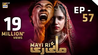 Mayi Ri  Episode 57  27 September 2023 English Subtitles ARY Digital Drama [upl. by Liebowitz]