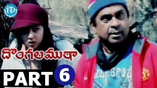 Dongala Mutha Full Movie Part 6  Ravi Teja Charmi Kaur Sunil  Ram Gopal Varma  Sathyam [upl. by Bonner]