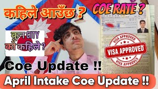 2024 April intake Coe Update कहिले आउँछ सम्पुर्ण जानकारी यस भिडियो मा  Coeupdate japan [upl. by Godding868]