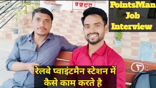 Railway PointsMan Job Interview♥️ Railway PointsMan Ka Work Kya Hota Hai♥️ [upl. by Yvehc]