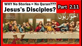 YT77 Were Jesuss Disciples Mentioned in the Quran Was there a last supper in Quran Hawariyyoon [upl. by Bbor]