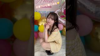 ミューズ撮影会のフォトブース、映え映えでかわいかった〜☺️💛 shorts おすすめ [upl. by Ydasahc]