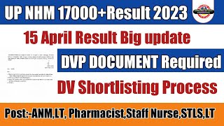 UP nhm 17000Result Big update  15 अप्रैल रिजल्ट  UP NHM DV RequiredUP NHM RESULT LATEST UPDATE [upl. by Lavelle]