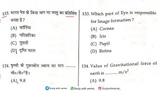 HP TET 2024 Social Studies  Part20  HP TET ARTS  JBT  NM MEDICAL LT TET DETAIL REVISION [upl. by Arekahs]