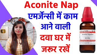 Aconite homeopathic  aconite nap 30 aconite nap 200 ke fayde  aconite 30 200 uses dosages [upl. by Peggy]