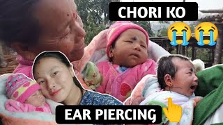 Sivanshis Ear Piercingbaby ear piercing Nepali vlogs kritithapavlogs [upl. by Marika]