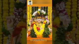 Shree Gurudev Datta  Deool Band songs l Gurudev Datta  Shri Gurudev Datta shreegurudevdatta [upl. by Oicul22]