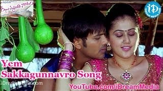 Govinda Hari Govinda Song With Lyrics  Jhummandi Naadam Movie Songs  Manoj Manchu Taapsee Pannu [upl. by Pammy791]