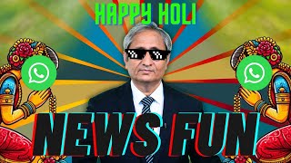 रवीश के साथ न्यूज़ फ़न  News Fun with Ravish [upl. by Anayd219]