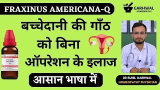 Fraxinus americana q  Uterine fibroid Homeopathic Medicine  Fibroid Homeopathic Medicine in hindi [upl. by Wamsley]