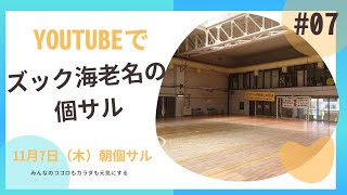 【🌳⋆꙳】靴紐だけ新しいの欲しいなと思ったことありませんか？ズック海老名のフロントにて靴紐税込110円で販売しております！色もたくさんありますので気になる方はフロントまで！ [upl. by Bible]