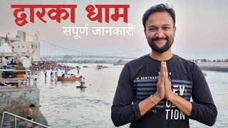 Dwarka 🙏🏻 Char Dham Yatra  Latest Itinerary amp Tour Updates  Travel Vlog  Distance Between [upl. by Fransisco]