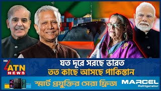 যত দূরে সরছে ভারত তত কাছে আসছে পাকিস্তান  India vs Pakistan  ATN News [upl. by Atinuj]