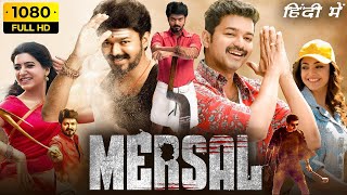 Mersal Full Movie In Hindi HD  Vijay Kajal Aggarwal Samantha Ruth Prabhu Nithya  Facts amp Review [upl. by Arakihc]