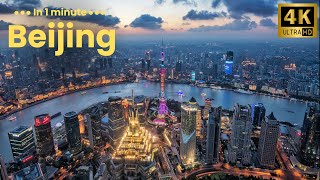 Beijing 4K in 1 minute [upl. by Rossen]