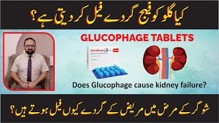 Does Glucophage cause kidney failure [upl. by Graubert]