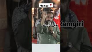 Imtiaz Jaleel Sahab amp Ramgiri Maharaj  CM Eknath Shinde  Aurangabad  AIMIM shorts [upl. by Kort]