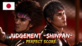 Like a Dragon Infinite Wealth  Karaoke Judgement Shinpan Kiryu JAPANESE PERFECT SCORE [upl. by Prasad]