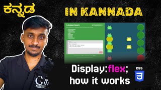 Master Flexbox Easily Learn CSS Flexbox with Flexbox Froggy in kannada [upl. by Joash]