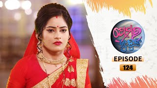 Prema Ra Kuhuka  Full Ep 124  31st May 2022  Odia Serial – TarangTV [upl. by Netsirhk]