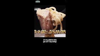 The pasta is coated in the yolk 🍝🍳 funstaurant 편스토랑  KBS WORLD TV [upl. by Htiekram573]