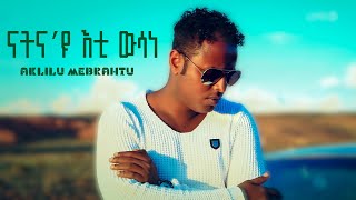 Aklilu Mebrahtu  Natna’u Eti Wesane  Eritrean Music [upl. by Letty]