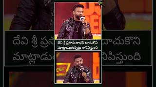 Music Director Devi Sri Prasad Emotional Speech In Pushpa 2 Event 13 alluarjun dsp sreeleela [upl. by Seyer]