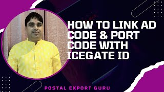 How to link AD code amp port code on ICEGATE Portal [upl. by Arman]