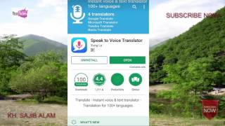 Audio Voice translator speech to text  bengali to english translation software free download [upl. by Allerus]