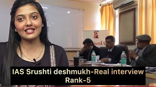 Srushti Jayant Deshmukh Interview UPSC Interview of toppers  UPSC Topper Interview [upl. by Hebel662]