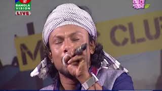 Manush Bajai Koler Basi  মানুষ বাজায় কলের বাশিঁ  By Rinku  Best of রিংকু New Bangla Song 2018 [upl. by Bogosian988]