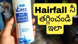 Vcare hair growth vitalizer Review  In Telugu  ఊడిపోయిన జుట్టు నీ మళ్లీ గ్రో చేయండి [upl. by Chadabe473]