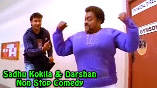 Sadhu Kokila and Darshan Non Stop Comedy ಸಾಧು ಕೋಕಿಲ ಮತ್ತು ದರ್ಶನ್ ನಾನ್ ಸ್ಟಾಪ್ ಕಾಮಿಡಿ [upl. by Monteria]