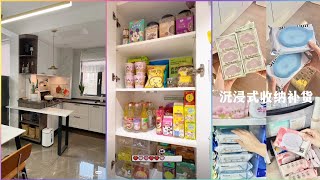 Kitchen Clean And Organization Vlog🎀  Groceries And Colorful Snacks Restocking✨ [upl. by Aneen]