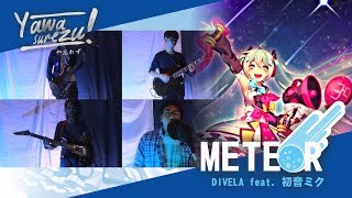 METEOR  DIVELA feat 初音ミク Band cover [upl. by Hardi193]