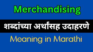 Merchandising Meaning In Marathi  Merchandising explained in Marathi [upl. by Eylatan]