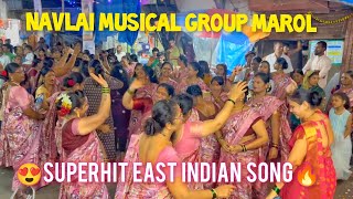 EAST INDIAN SUPERHIT SONG 😍 navlai musical group marol powai mumbaibanjo eastindiansongs [upl. by Ateval]