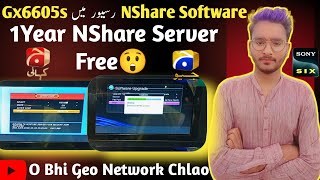 Gx6605s NShare Server Software  1Year Nshare Server Free  Geo Network Ok NaShare Server 2024 [upl. by Eyak854]