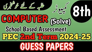 Class 8 Computer 2nd Term Paper School Based Assessment 2024  SBA Second Term papers 8th Class [upl. by Conah192]